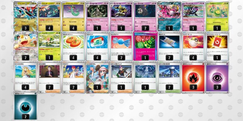 【ドラパルトex】ジムバトル優勝デッキレシピ