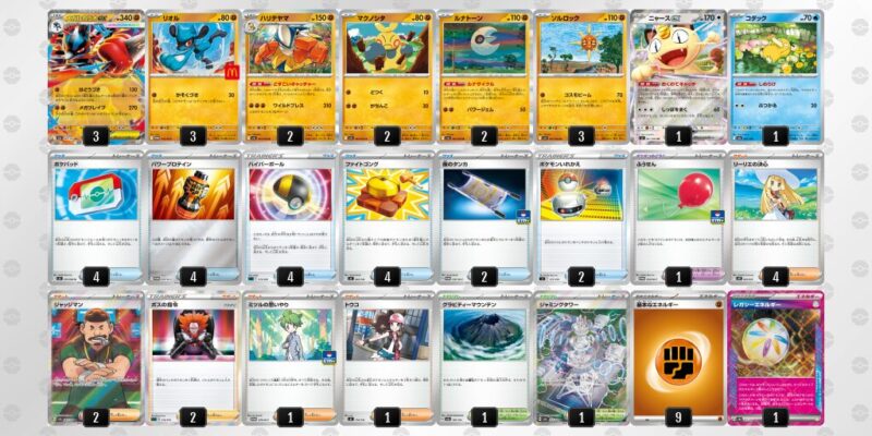 【メガルカリオex】ジムバトル優勝デッキレシピ