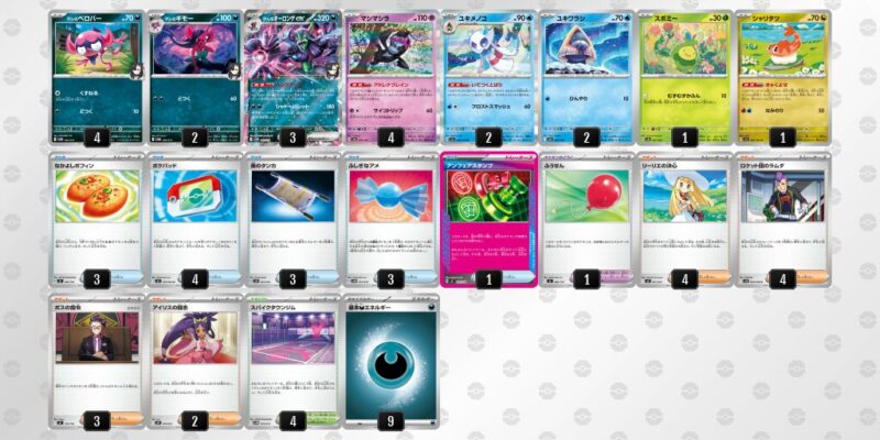 【マリィのオーロンゲex】ジムバトル優勝デッキレシピ