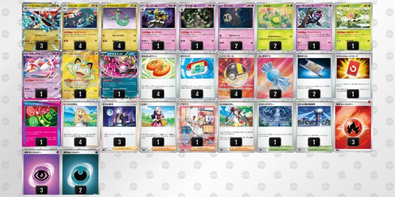 【ドラパルトex】ジムバトル優勝デッキレシピ