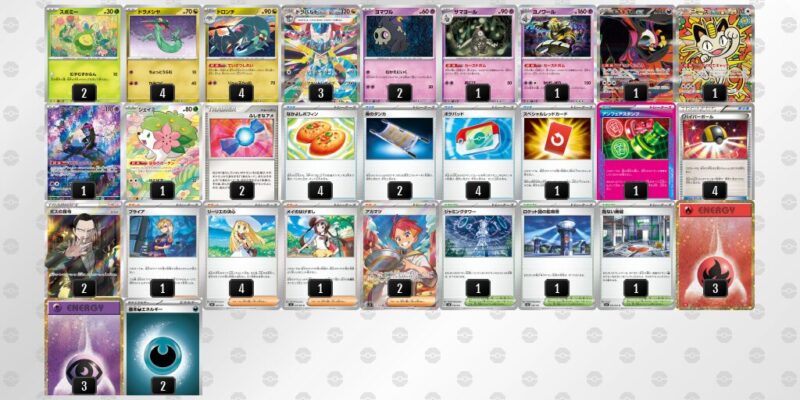 【ドラパルトex】ジムバトル優勝デッキレシピ