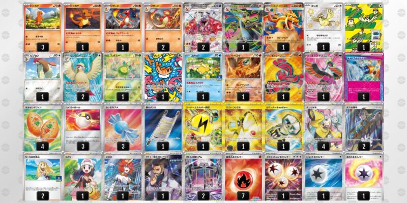 ポケカ【リザードンex】優勝デッキレシピまとめ | ポケカブック