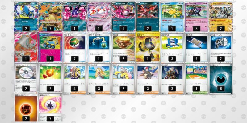 【メガアブソルex】ジムバトル優勝デッキレシピ