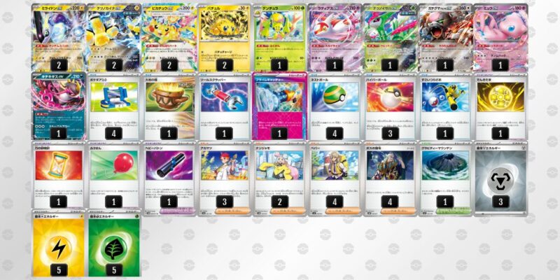 【バチュルバレット】ジムバトル優勝デッキレシピ