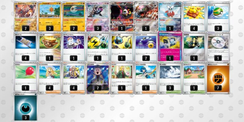 【ガチグマアカツキ】ジムバトル優勝デッキレシピ