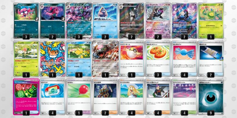 【マリィのオーロンゲex】ジムバトル優勝デッキレシピ