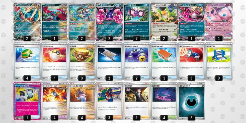 【トドロクツキex】ジムバトル優勝デッキレシピ