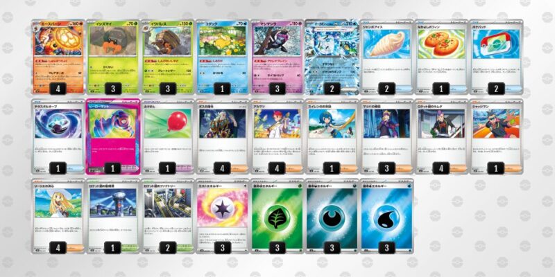 【イワパレス】ジムバトル優勝デッキレシピ