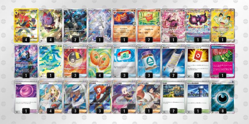 【Nのゾロアークex】ジムバトル優勝デッキレシピ