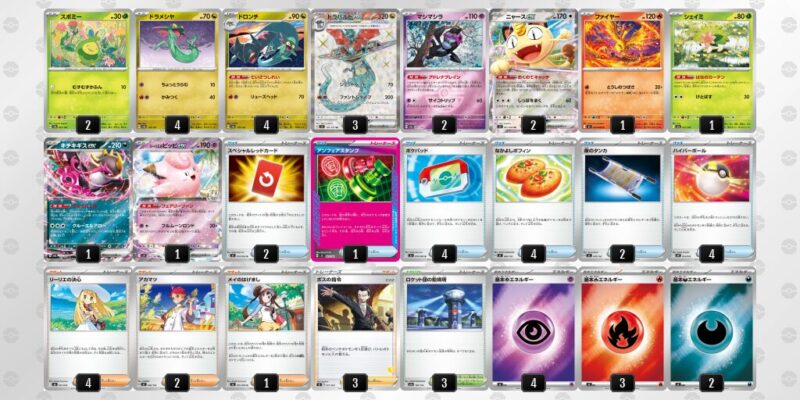 【ドラパルトex】ジムバトル優勝デッキレシピ