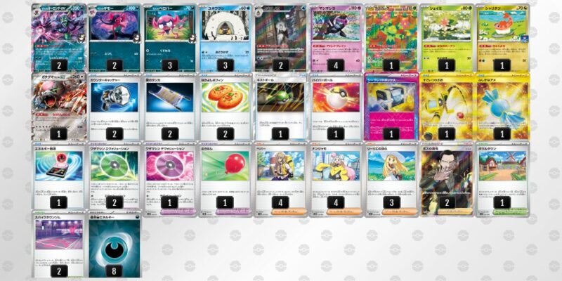 【マリィのオーロンゲex】ジムバトル優勝デッキレシピ
