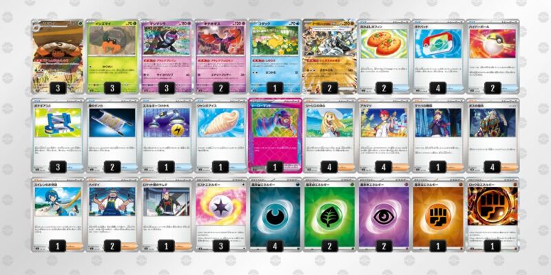 【イワパレス】ジムバトル優勝デッキレシピ