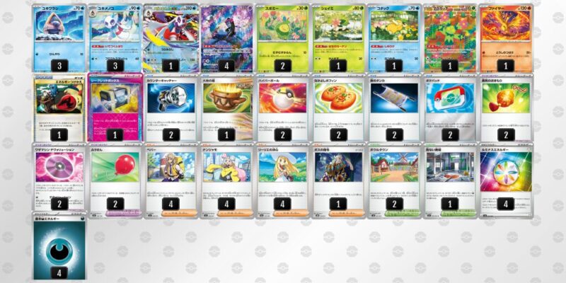 【メガユキメノコex】ジムバトル優勝デッキレシピ