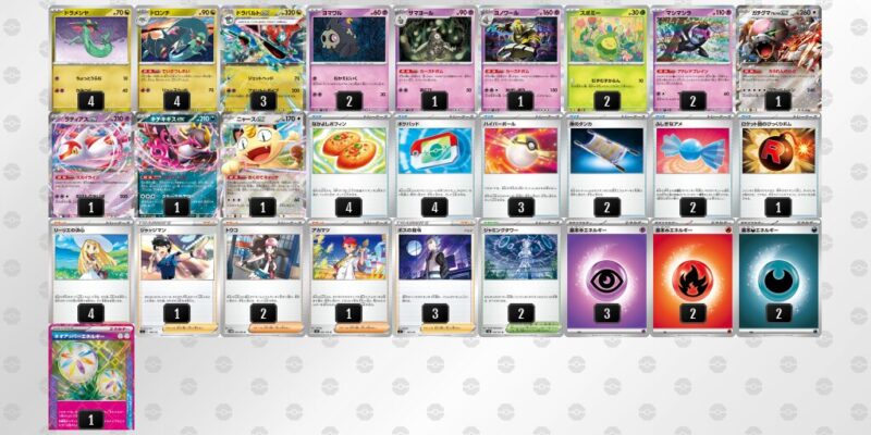 【ドラパルトex】ジムバトル優勝デッキレシピ