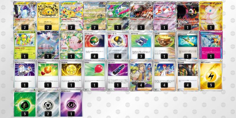 【バチュルバレット】ジムバトル優勝デッキレシピ