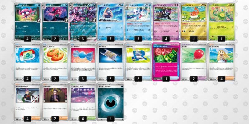 【マリィのオーロンゲex】ジムバトル優勝デッキレシピ