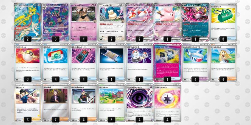 【ホップのザシアンex】ジムバトル優勝デッキレシピ