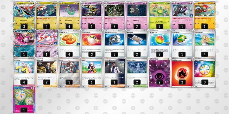 【ドラパルトex】ジムバトル優勝デッキレシピ