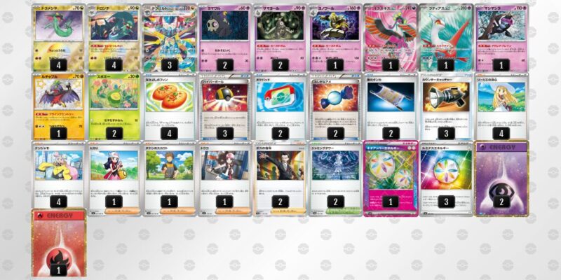 【ドラパルトex】ジムバトル優勝デッキレシピ