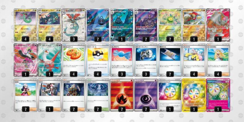 【ドラパルトex】ジムバトル優勝デッキレシピ