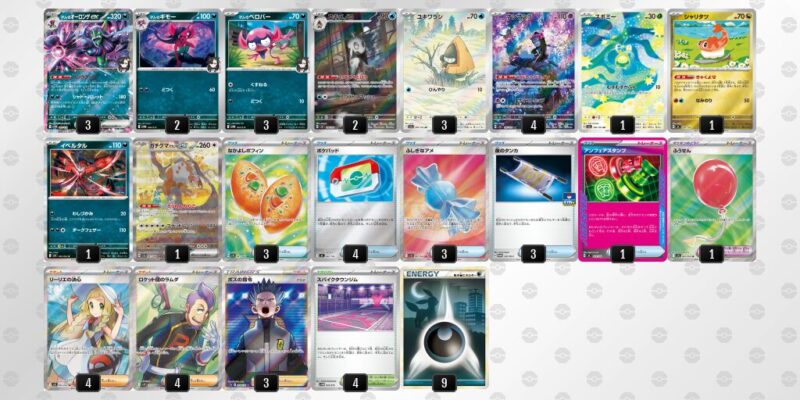 【マリィのオーロンゲex】ジムバトル優勝デッキレシピ