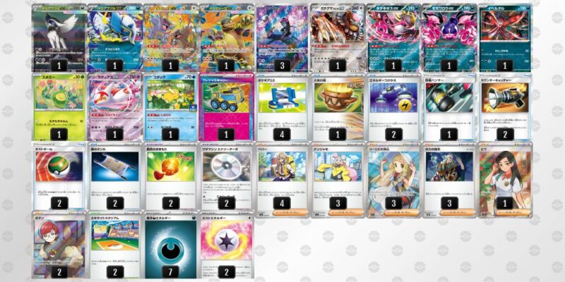 【メガアブソルex】ジムバトル優勝デッキレシピ