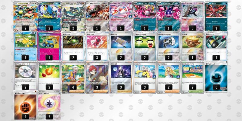 【メガアブソルex】ジムバトル優勝デッキレシピ