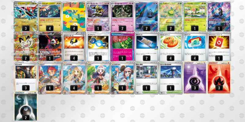 【ドラパルトex】ジムバトル優勝デッキレシピ