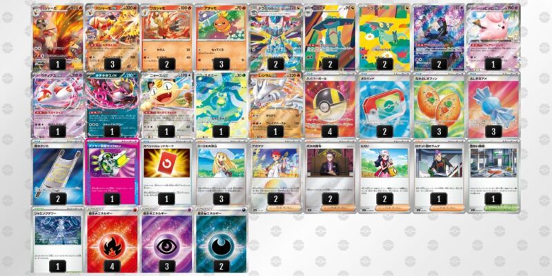 【ドラパルトex】ジムバトル優勝デッキレシピ