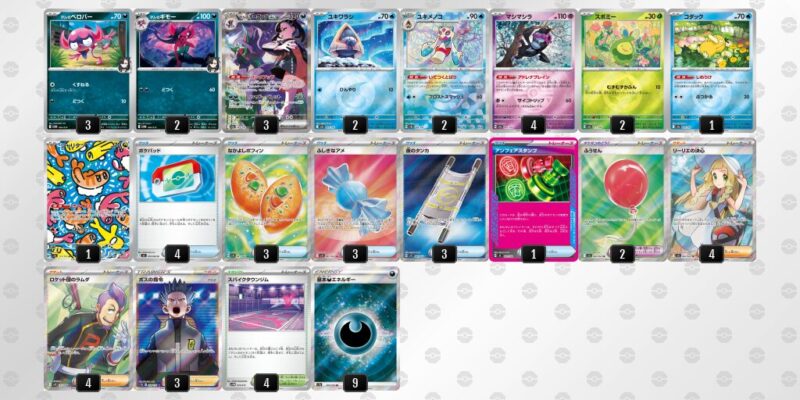 【マリィのオーロンゲex】ジムバトル優勝デッキレシピ