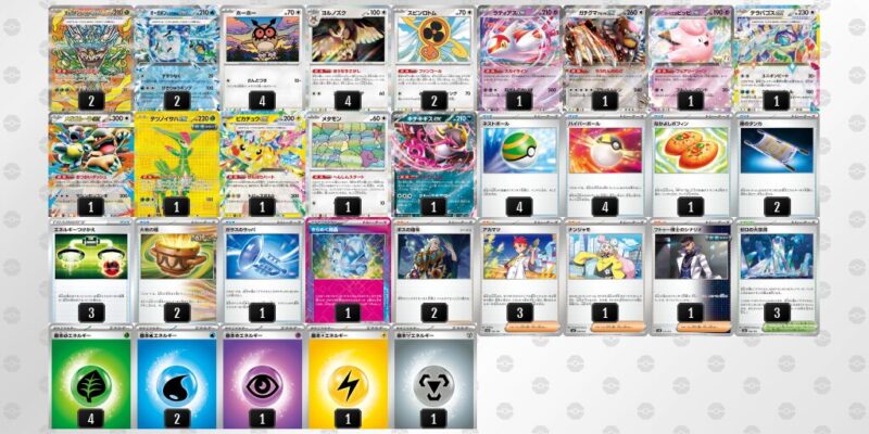 【テラスタルバレット】ジムバトル優勝デッキレシピ