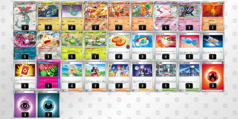 【ドラパルトex】ジムバトル優勝デッキレシピ