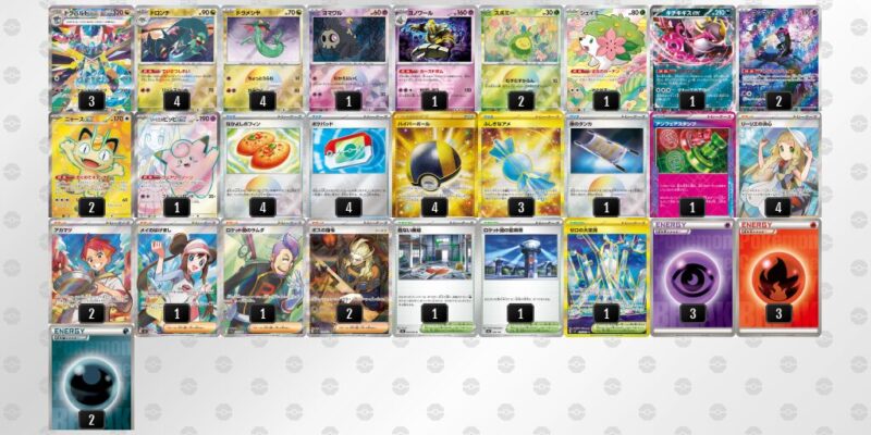 【ドラパルトex】ジムバトル優勝デッキレシピ