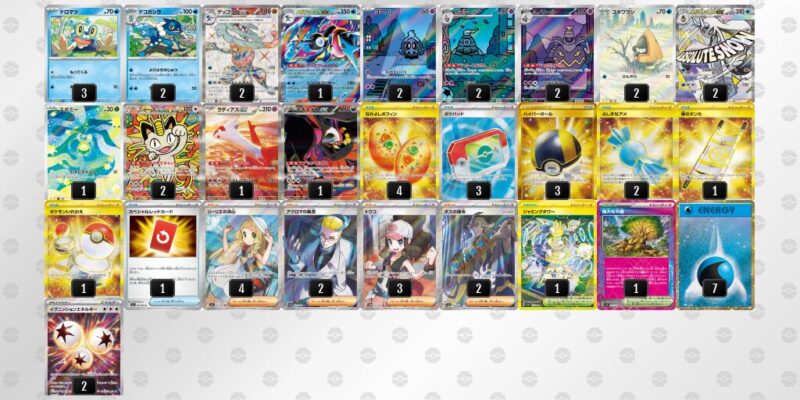 【メガゲッコウガex】ジムバトル優勝デッキレシピ