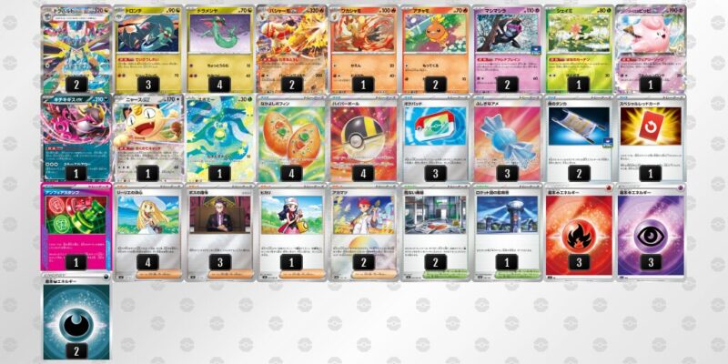 【ドラパルトex】ジムバトル優勝デッキレシピ