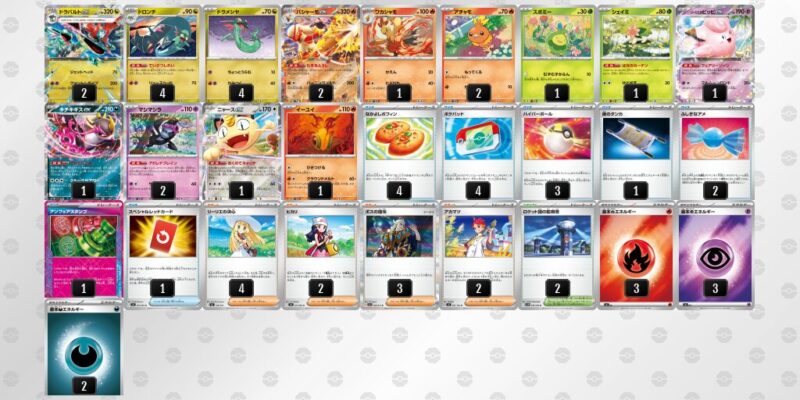 【ドラパルトex】ジムバトル優勝デッキレシピ