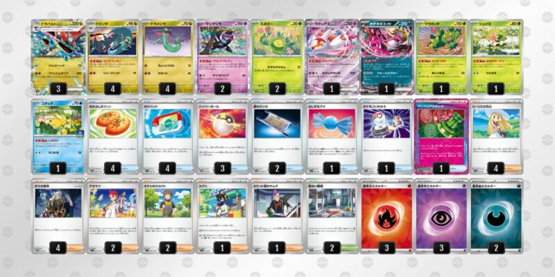 【ドラパルトex】ジムバトル優勝デッキレシピ