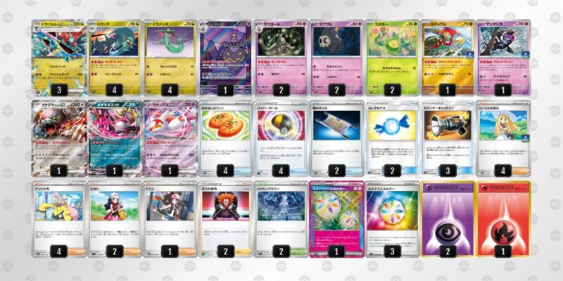 【ドラパルトex】ジムバトル優勝デッキレシピ