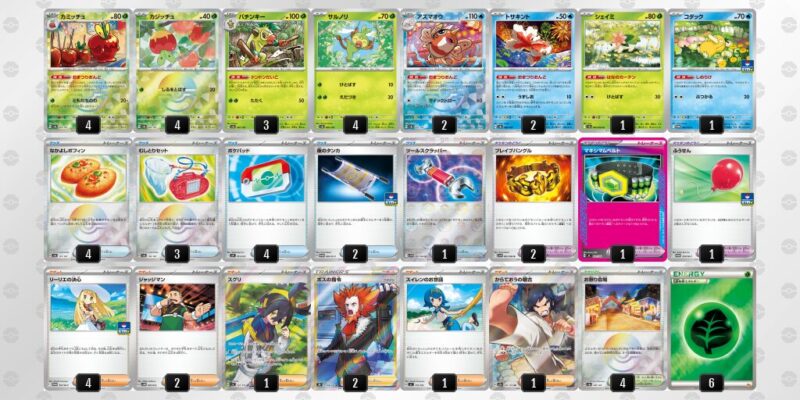 【おまつりおんど】ジムバトル優勝デッキレシピ