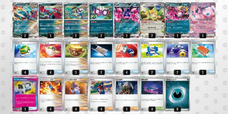 【トドロクツキex】ジムバトル優勝デッキレシピ