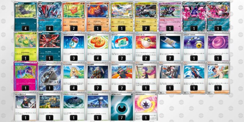 【Nのゾロアークex】ジムバトル優勝デッキレシピ