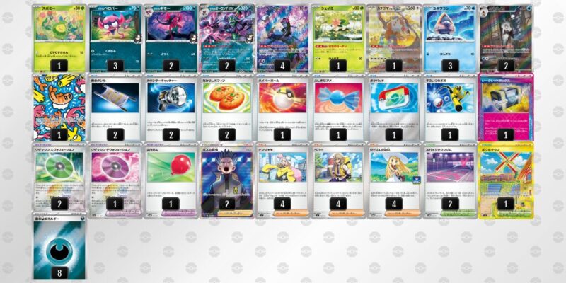 【マリィのオーロンゲex】ジムバトル優勝デッキレシピ