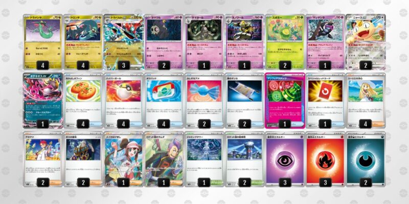 【ドラパルトex】ジムバトル優勝デッキレシピ