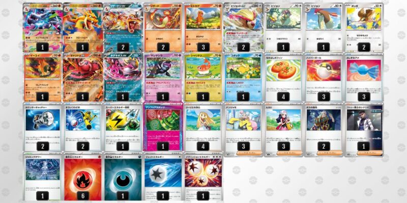 メガリザードンXex】環境デッキレシピまとめ | ポケカブック