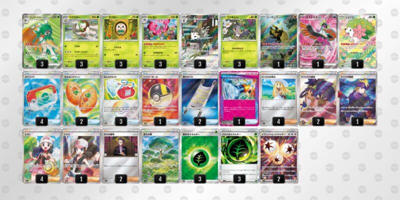 【ジュナイパーex】ジムバトル優勝デッキレシピ