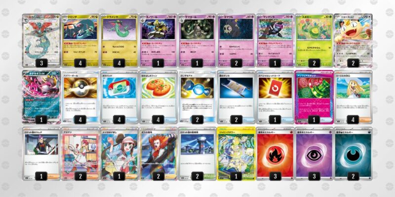 【ドラパルトex】ジムバトル優勝デッキレシピ