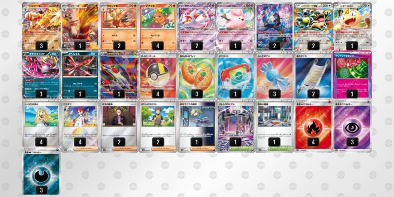 【バシャーモex】ジムバトル優勝デッキレシピ