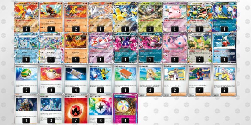 【ヒビキのホウオウex】ジムバトル優勝デッキレシピ