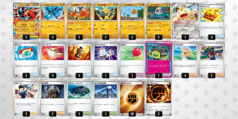 ポケモンカード メガルカリオ　デッキ　レアリティ高め ポケポケ』メガルカリオexデッキ紹介。最大火力210ダメージ！ 序盤から