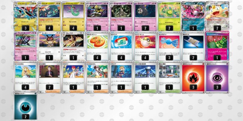 【ドラパルトex】ジムバトル優勝デッキレシピ